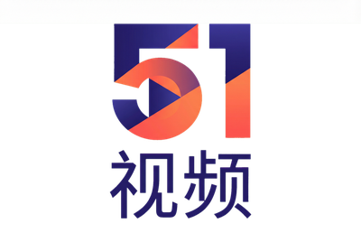 51视频